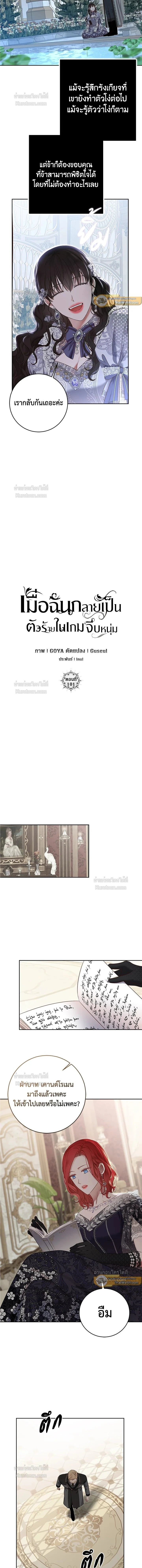 หน้าที่ 3