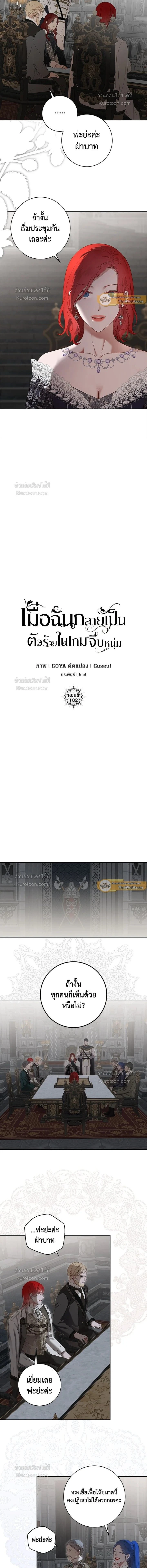 หน้าที่ 2