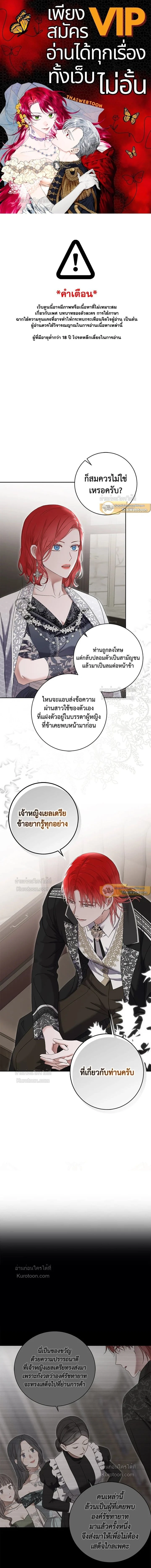 หน้าที่ 1