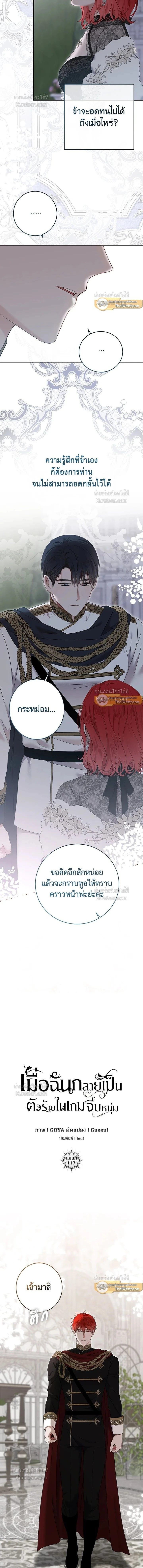 หน้าที่ 2