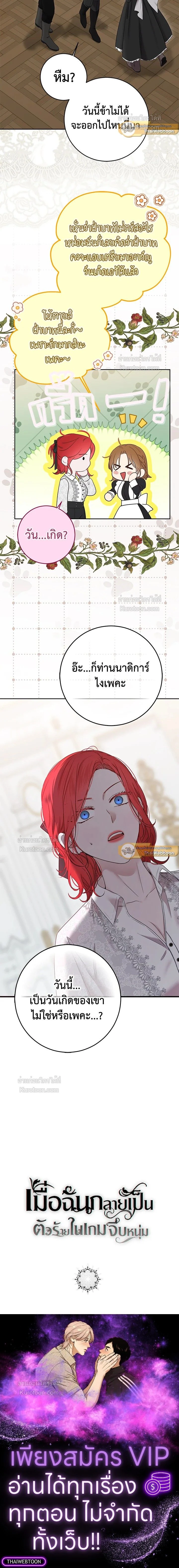 หน้าที่ 15