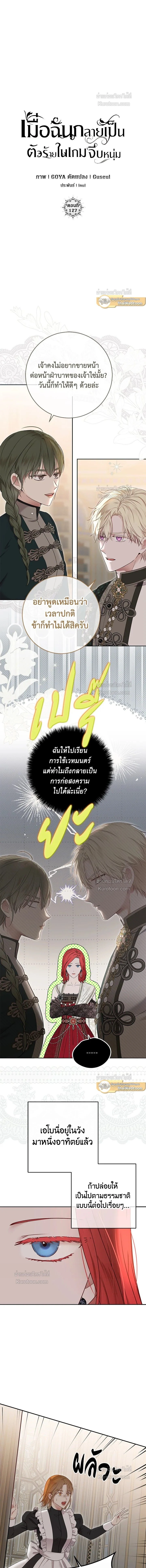 หน้าที่ 8