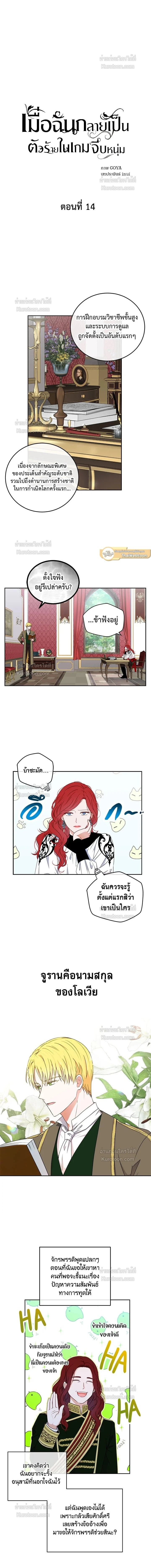 หน้าที่ 2