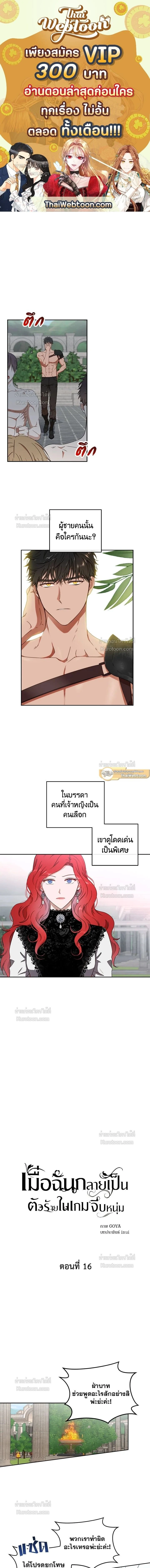 หน้าที่ 1