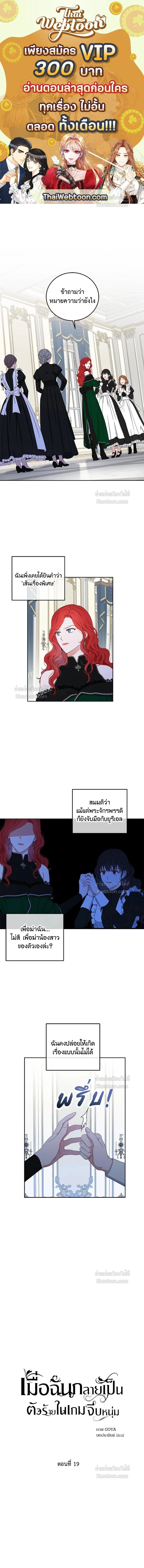 หน้าที่ 1