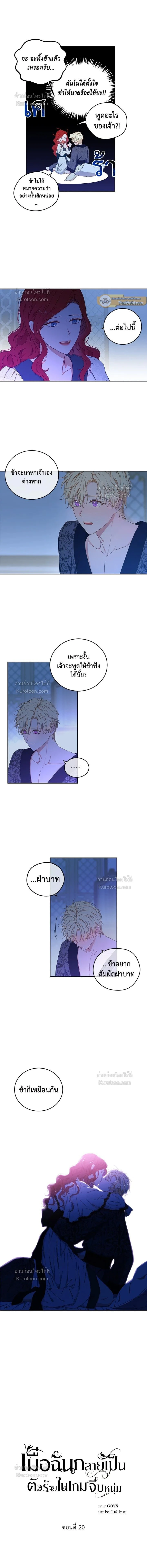 หน้าที่ 3