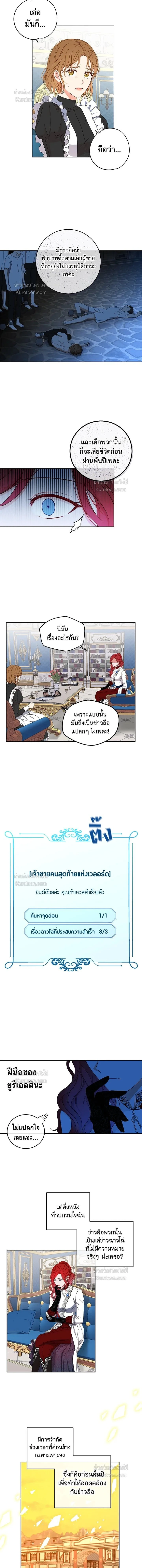 หน้าที่ 7