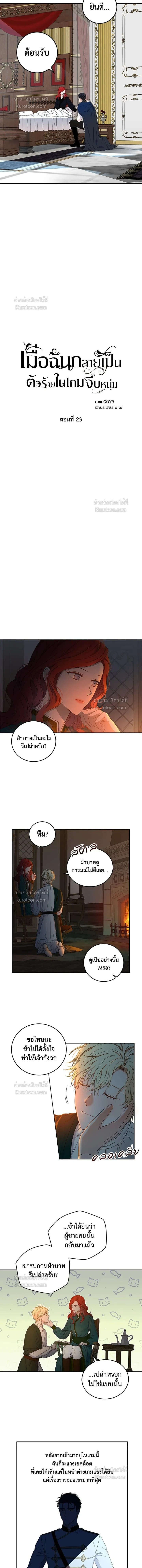 หน้าที่ 4