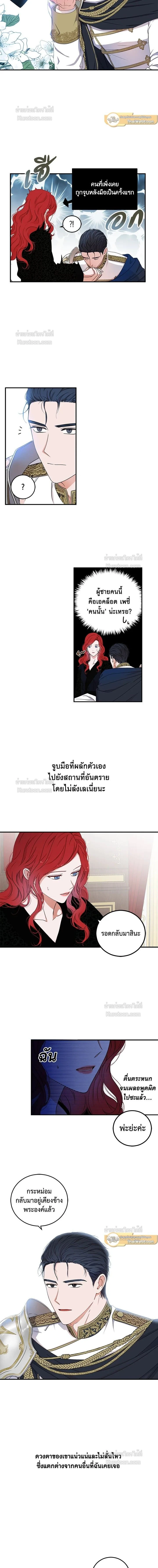 หน้าที่ 3