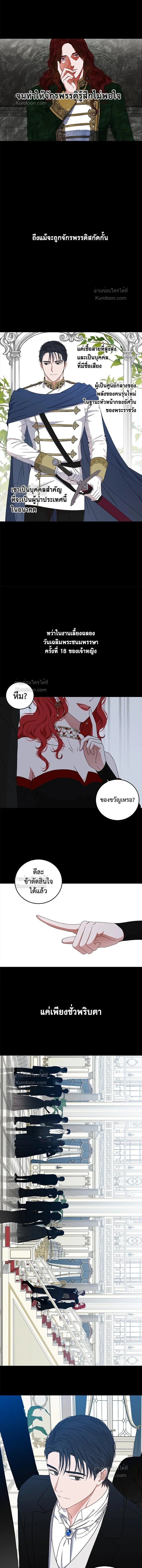 หน้าที่ 2