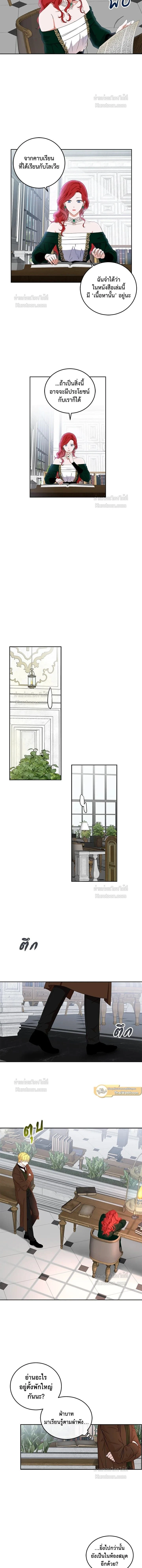 หน้าที่ 8