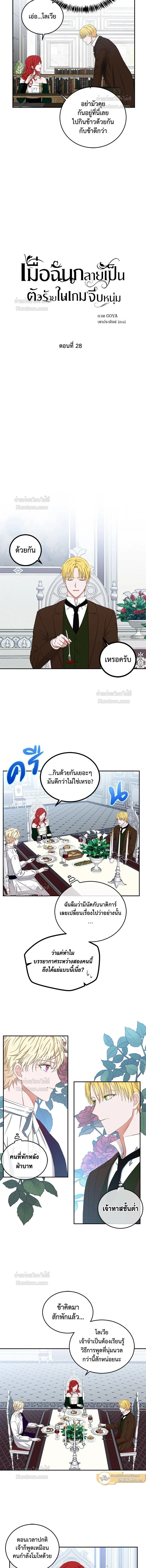 หน้าที่ 3