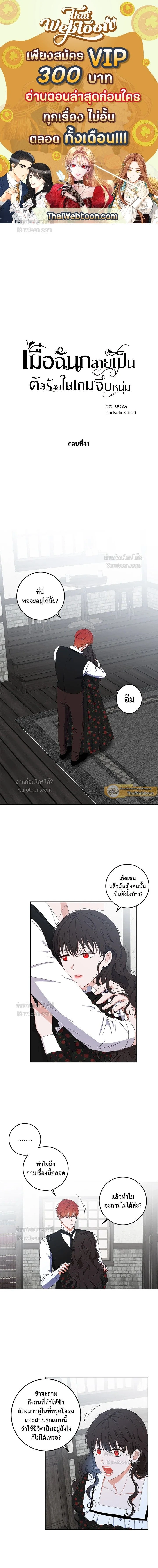 หน้าที่ 1