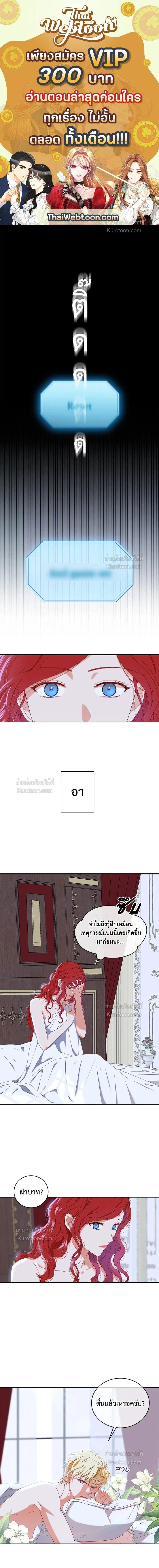 หน้าที่ 1