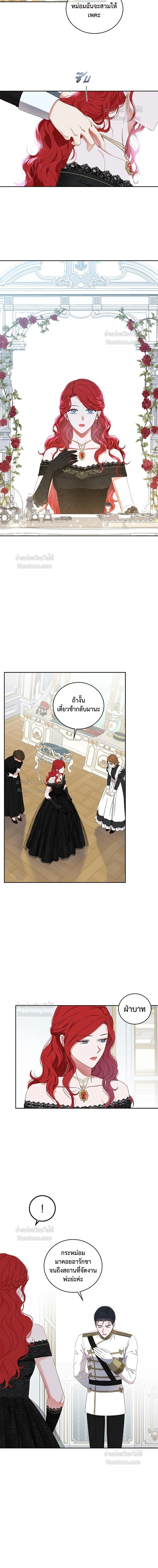 หน้าที่ 3