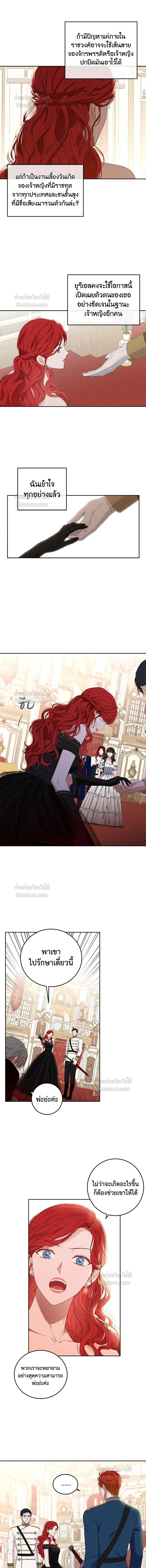 หน้าที่ 2