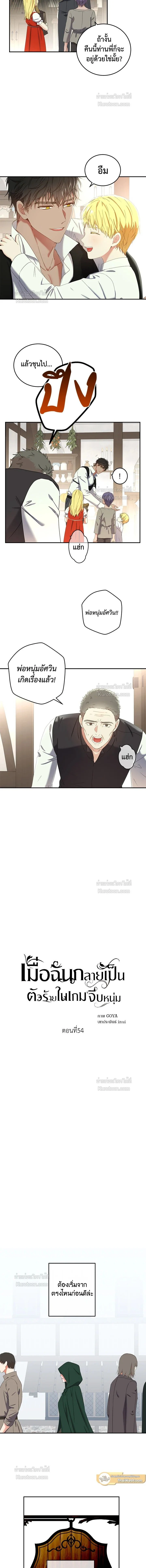 หน้าที่ 2