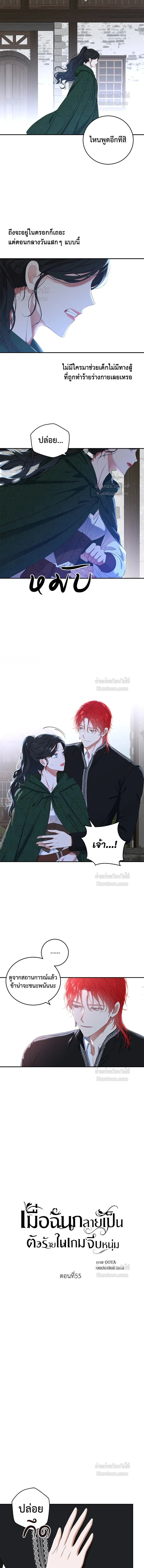 หน้าที่ 2