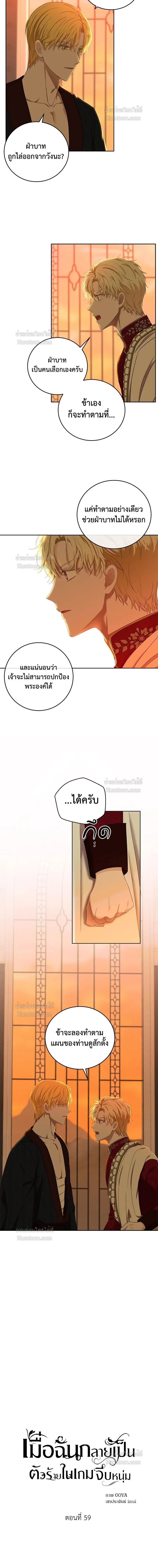 หน้าที่ 2