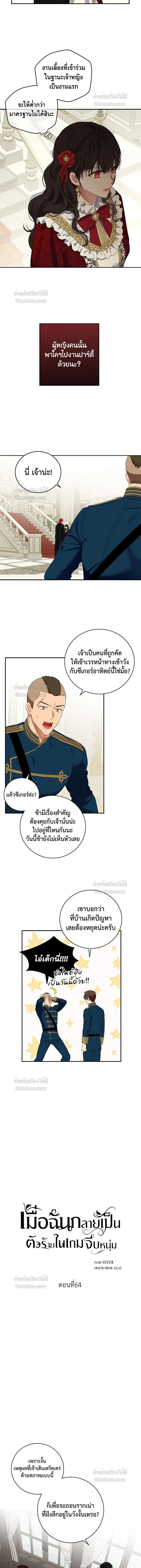 หน้าที่ 2