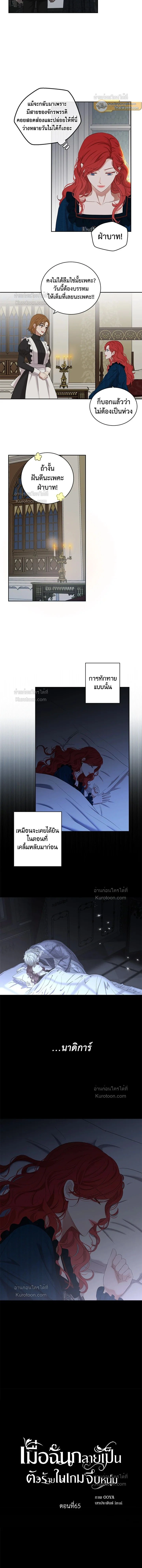 หน้าที่ 2