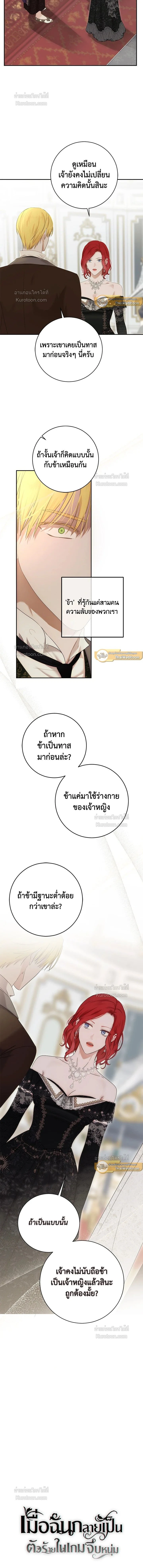 หน้าที่ 13