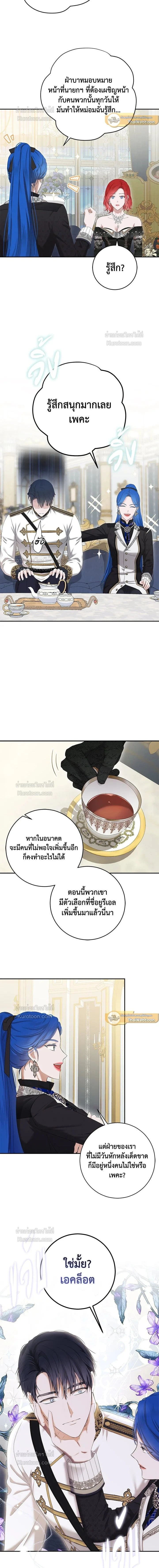 หน้าที่ 9