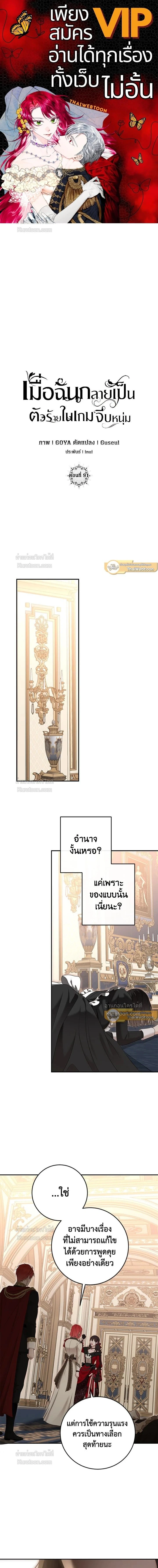 หน้าที่ 1