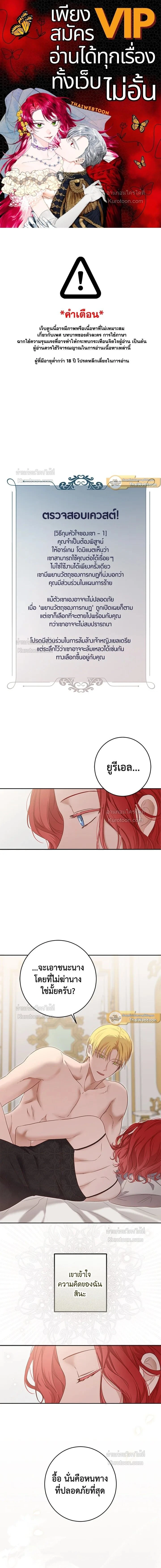 หน้าที่ 1