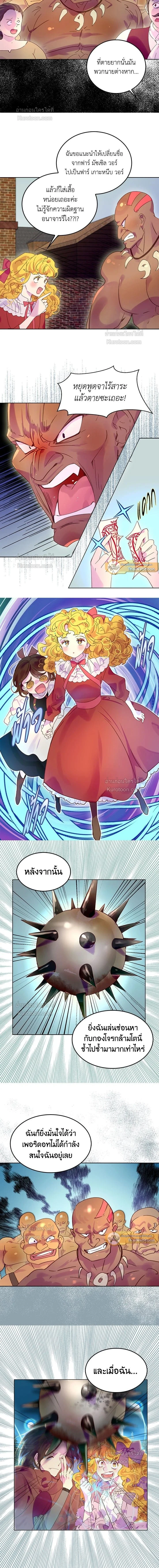 หน้าที่ 2