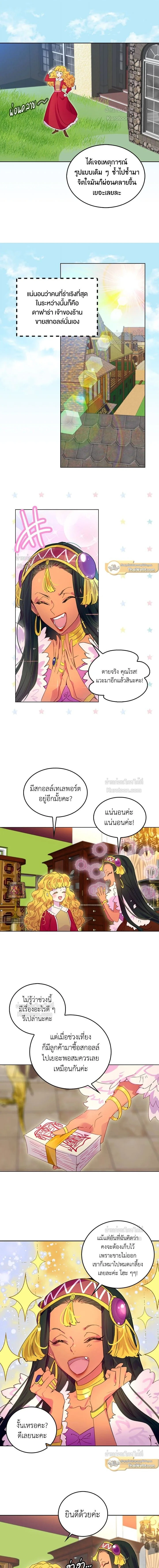 หน้าที่ 3