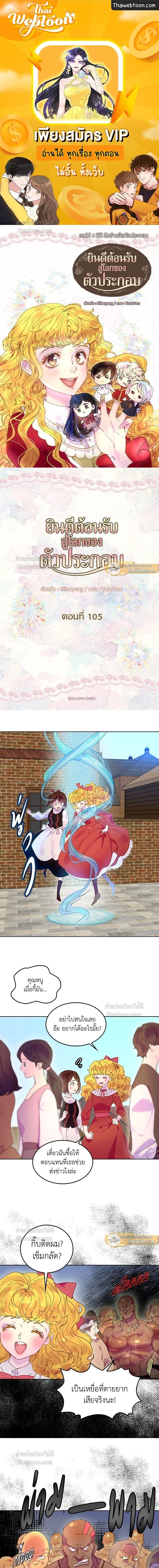 หน้าที่ 1