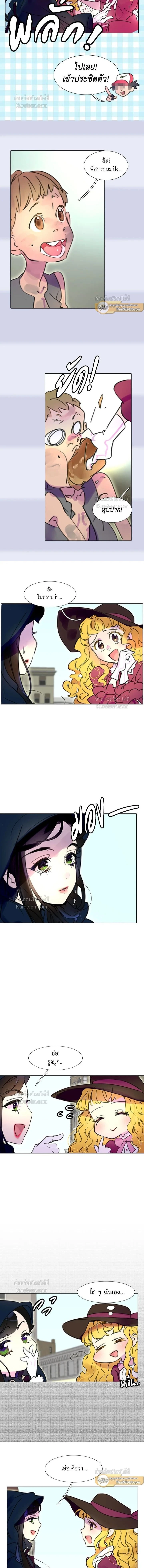 หน้าที่ 2