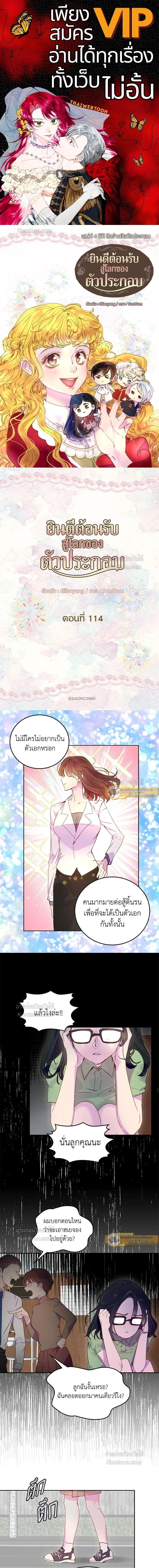 หน้าที่ 1