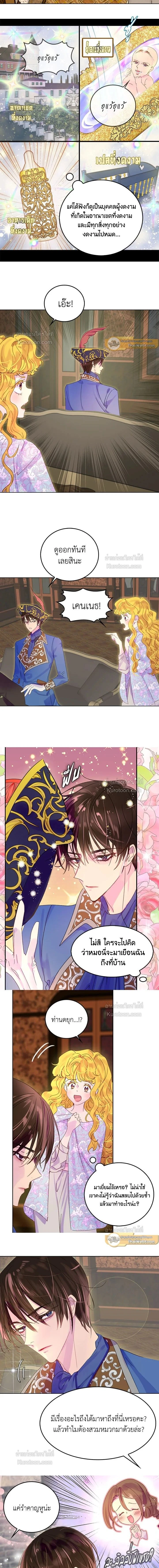 หน้าที่ 5