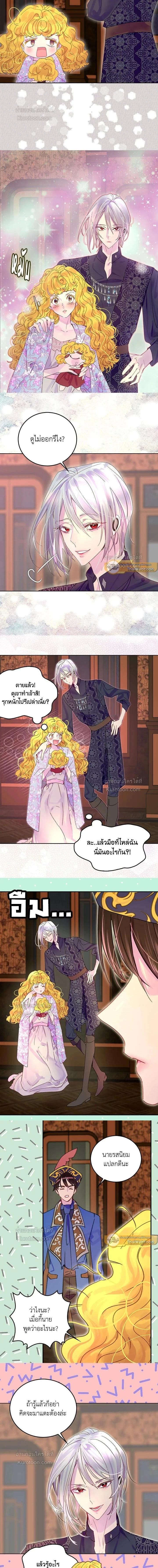 หน้าที่ 6