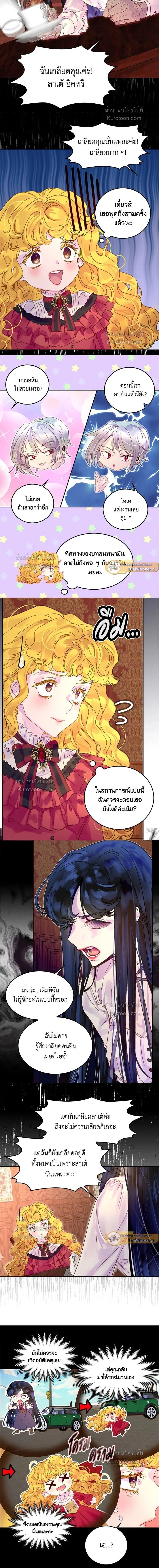 หน้าที่ 2