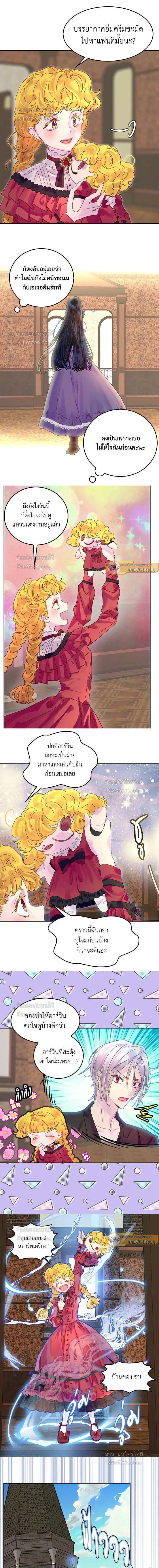 หน้าที่ 3