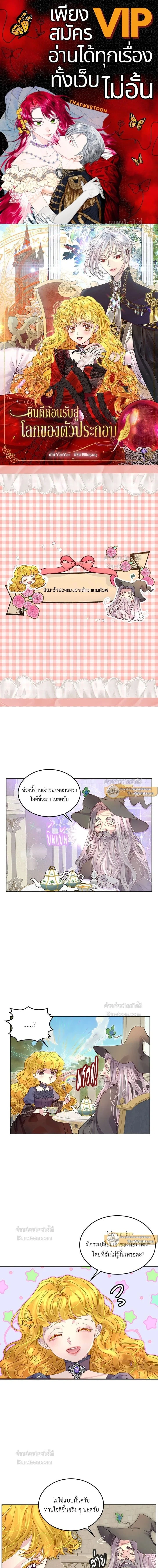 หน้าที่ 1