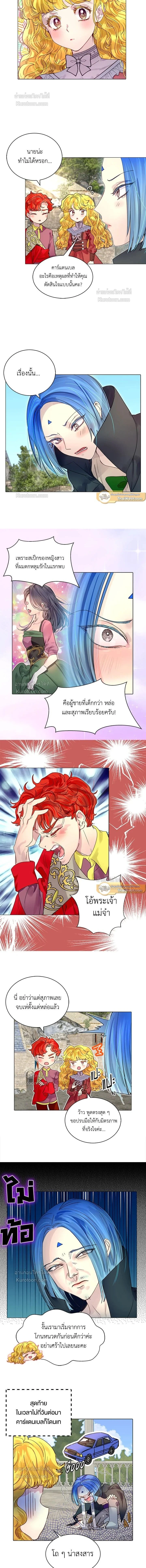 หน้าที่ 2