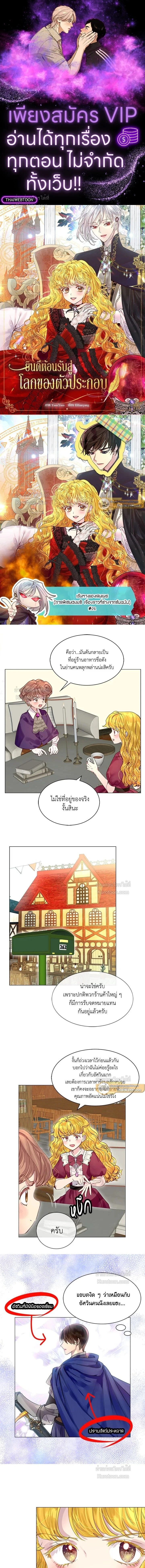 หน้าที่ 1