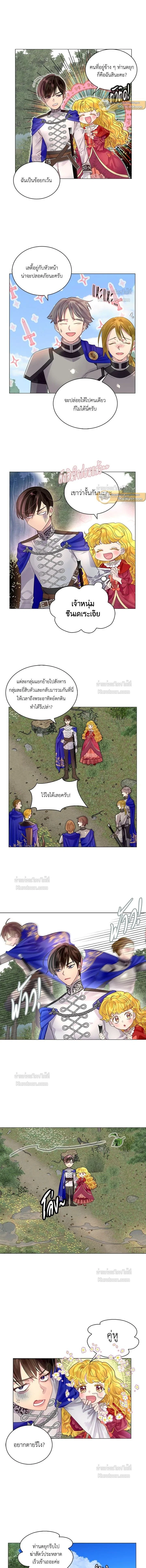 หน้าที่ 3