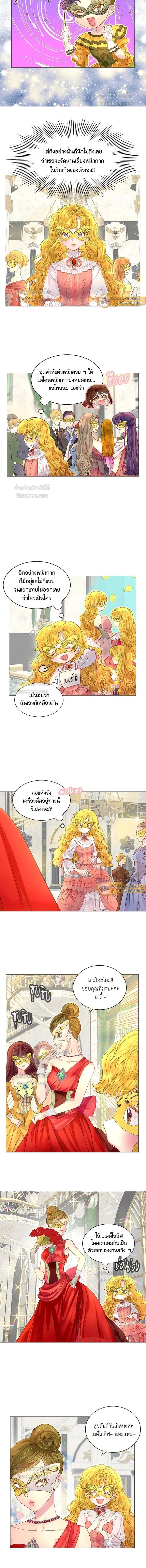 หน้าที่ 2