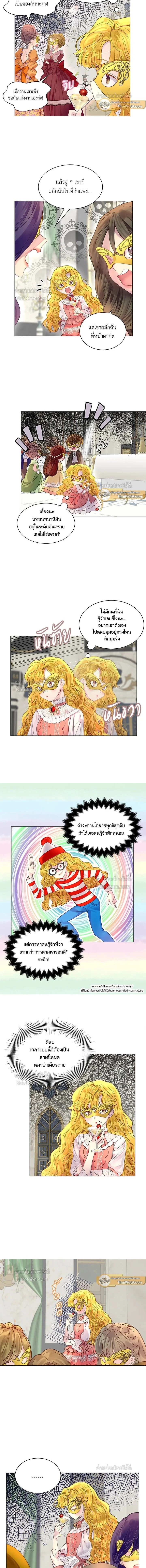 หน้าที่ 4