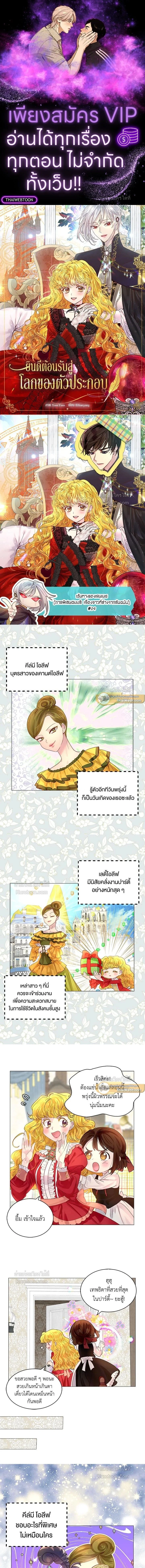 หน้าที่ 1