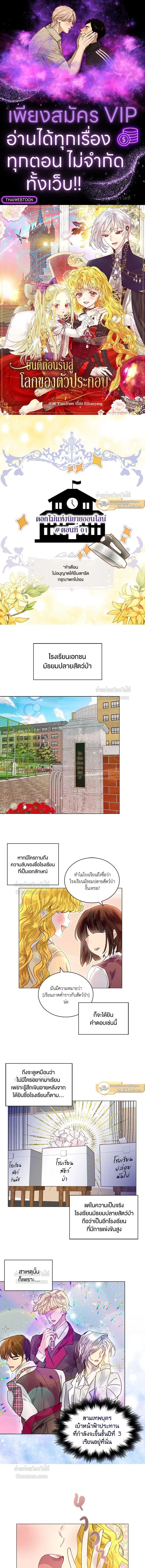 หน้าที่ 1