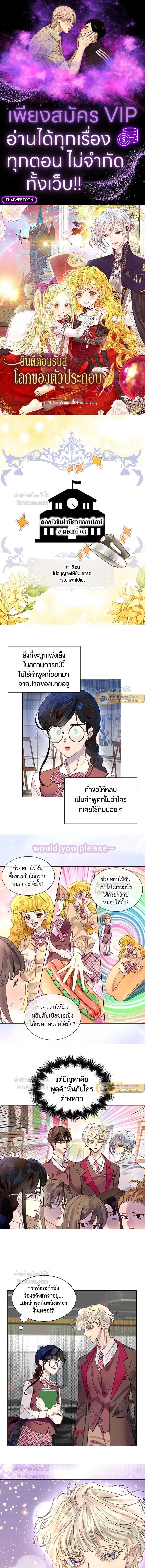 หน้าที่ 1