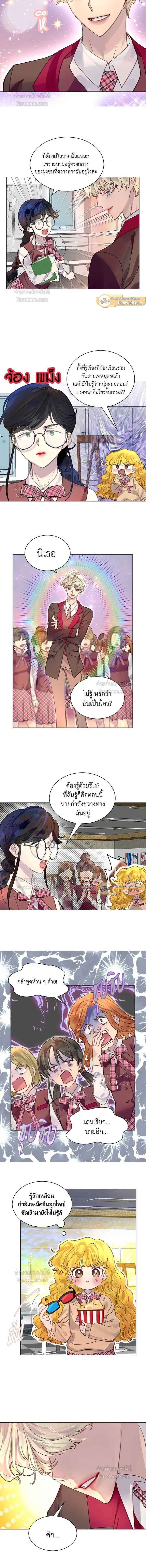 หน้าที่ 2