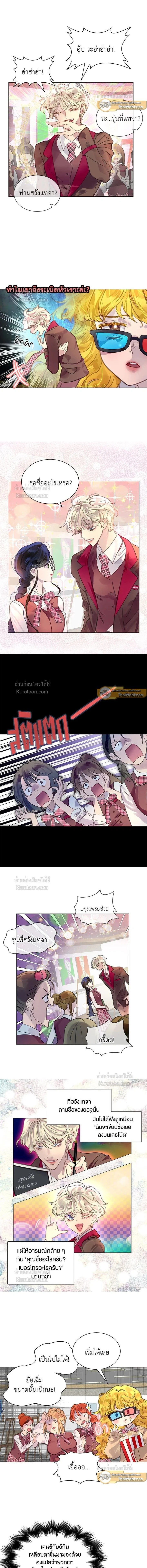 หน้าที่ 3