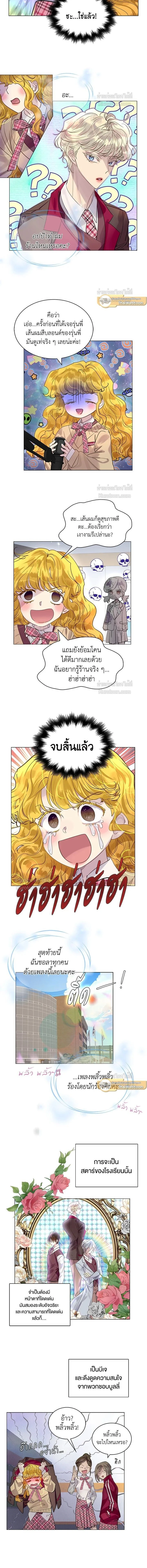 หน้าที่ 5